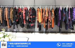 統衣服飾 優質品牌女裝供貨與批發商家推薦